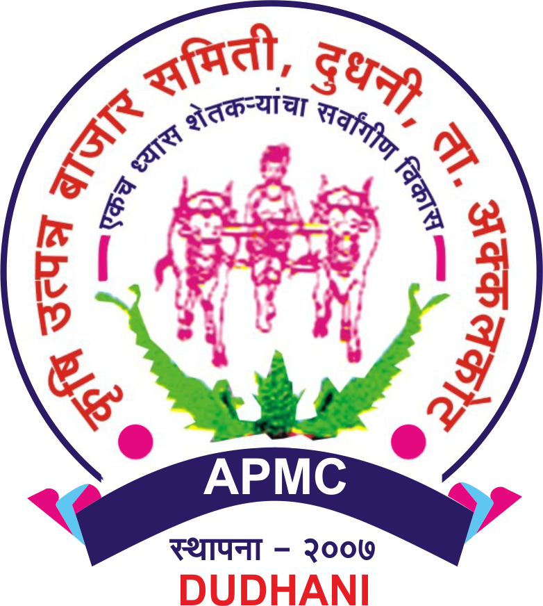 कृषि उत्पन्न बाजार समिती, दुधनी ता. अक्कलकोट जि. सोलापूर