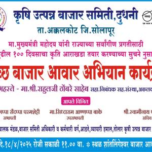 WhatsApp_Image_2025-09-25_at_4.18.11_PM_original